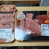うちごはん・自炊 Vol.825 ＜お肉三昧・お肉で晩酌～＞