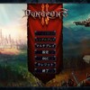 ダンジョン運営ゲーム「Dungeons 2」が5月14日までHumble Storeで無料配布、日本語に対応