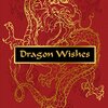 『Wish Dragon』クリア