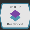  Alfred Workflows の Run Shortcut automaion: hkob の雑記録 (82)