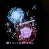 Apple Watchが新年を祝う