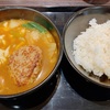 CoCo壱の冬季限定スープカレー食べて好きなものの本質に気付いた件
