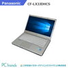 ≪パナソニックリフレッシュPC≫Panasonic Letsnote CF-LX3JDHCS (Corei5/無線LAN/A4サイズ)Windows10Pro(MAR)搭載 中古ノートパソコン 【Bランク】 41,000円送料無料