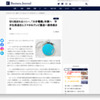 SONYは切り刻まれて電機メーカーじゃなくなるのか？正常な経営の企業に生まれ変わるのか？