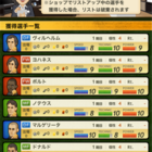 はじめに Webサカsp攻略日記 はじめに Webサカsp攻略日記