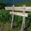 高嶺展望台