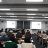 大越誠教授最終講義「木を学ぶ，木に学ぶ」