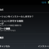  SII 電子辞書
