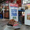 犬可店　タイ料理研究所＆MARY STAND（メアリースタンド）