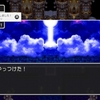 PS４版ドラゴンクエスト３
