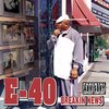 今日の１曲【E-40 feat. Clipse - Quarterbackin'】