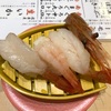 帯広市「回転寿し魚まる帯広稲田店」メニュー豊富で安くて美味しい！平日ランチメニューも♪