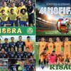 新着QSL　　－ FIFA ワールドカップ －