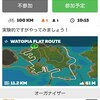 【ウェルダン】Zwift ローラー練！の巻