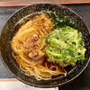 そばの陣（西新井）ゲソ玉葱天そば＋春菊天
