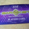 D1 BAR-NET カードをゲット！