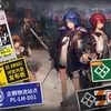 【明日方舟】イベント【CODE OF BRAWL】攻略