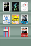 ２０２５年１０月の読書メーター