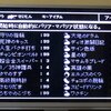 FF7完全攻略プレイ⑲