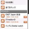 T-01A用のRSSリーダーとしてKinoma playは使える？ 