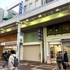 老舗の閉店