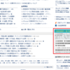 日経本紙と電子版の合計購読数は318万　電子版単独比率が5割に迫る
