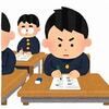 知らないと損！　集中して勉強するための４５，１５の法則！！