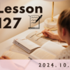 【ラジオ英会話】L127◆基本文型4　説明型-説明語句の自由