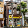 クリーニングの二葉 中野店 中野区中野