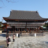 京都八坂神社を訪問