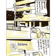 ゆかい食堂 カテゴリーの記事一覧 ギャラリークラフト ゆかい食堂 カテゴリーの記事一覧 ギャラリークラフト