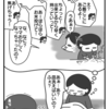 長女きーちゃんのお誕生日！！と四コマ漫画「オーバーヒートな妻」