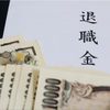 お金が無くて　説得も出来ないところに　悲劇が生まれるのだ
