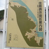 江田島町小用