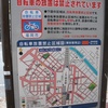 博多駅周辺図