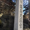 『湯島天満宮』人並みに合格祈願に行って、牛を撫で合格大福を買ってきた。