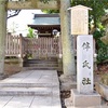 京都三大〇〇巡り（珍鳥居編）