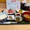 青森県八戸市/【八戸ランチ】魚まる食堂さんの日替り刺身定食と八戸産うに刺を食べて来ました。