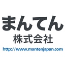 まんてん株式会社