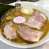 【今週のラーメン１７５６】 煮干しらーめん玉五郎 阪急梅田店 （大阪・梅田） 特製煮干しらーめん