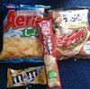 旅行のお菓子をローソンのポン活でゲット～ ♪ 旅行は楽天DEALで３０％ポイントバック～ ♪