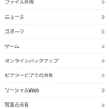 【ネットワーク】CISCO 無線AP Meraki Go設定しました