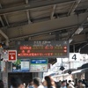 阪和線 3ドア車普通列車代走(2015/08/01撮影)