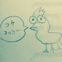 言うほどのことでもない