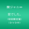 でもかっこいいから悔しい