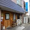 煮干鰮らーめん 圓＠八王子　「塩らーめん」