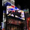 クロス新宿ビジョン