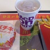 久しぶりにマクドナルドを食べてみたよ