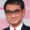 じじぃの「総裁選（2024）・ポスト岸田の条件・河野デジタル相が立候補表明へ！正義の雑学」