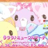 ミュークルドリーミーみっくす！ 第40話 「いちなると「ミラクル」に挑戦！」 感想